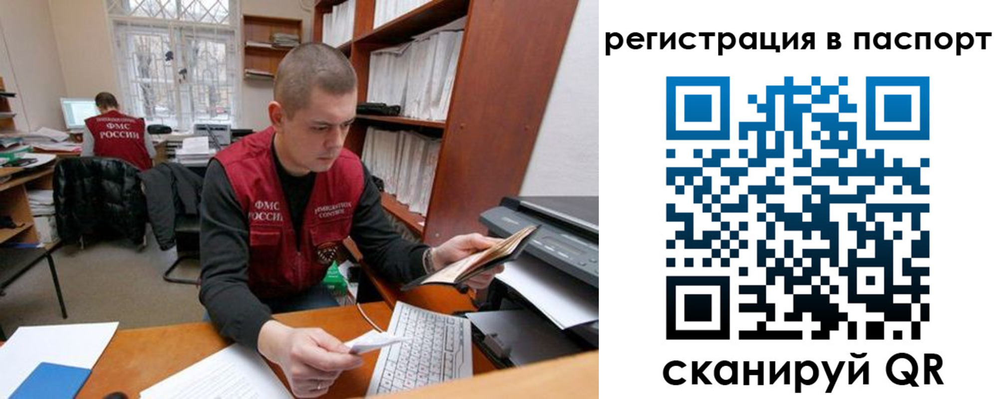 временная регистрация адрес в Дубне