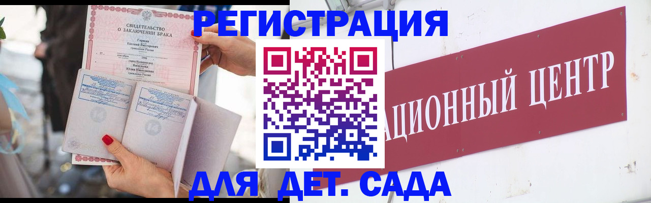 прописка законно в Дубне