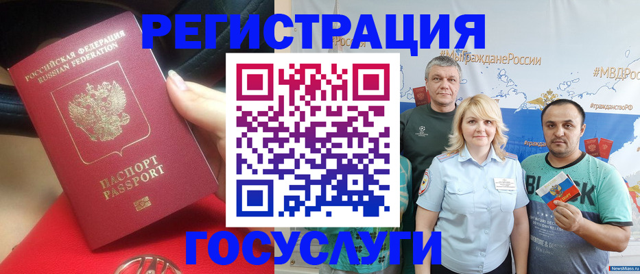 регистрация для школы в Дубне